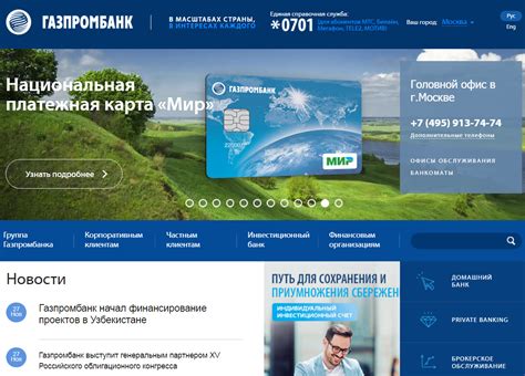 Официальный сайт .